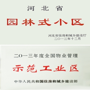 證書3