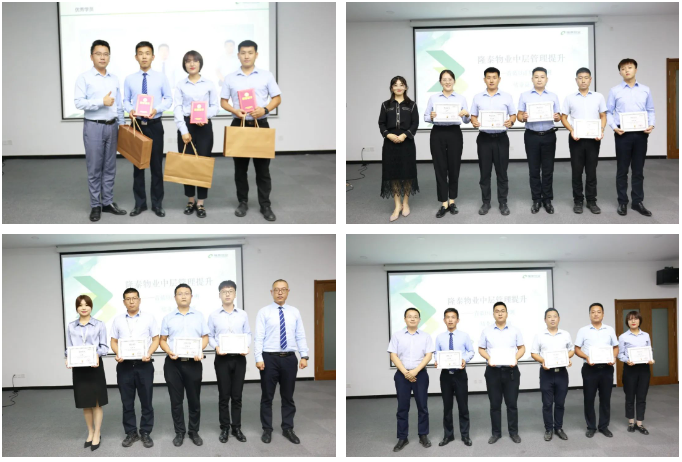 隆泰物業(yè)第三屆青藍B計劃培訓(xùn)順利收官(圖2)