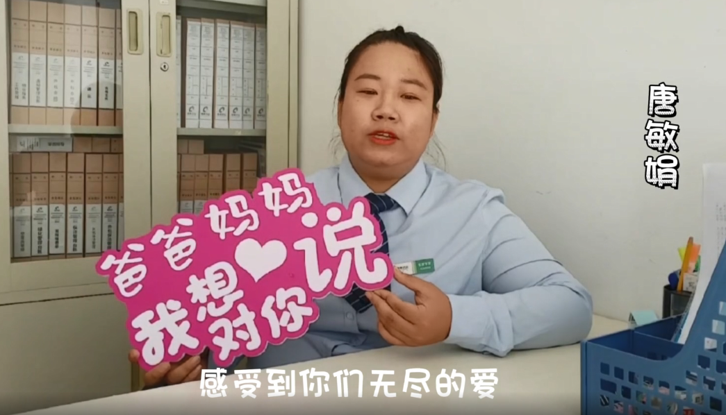 以家之名，與愛同行 | 感恩父母，愛在重陽(圖3)