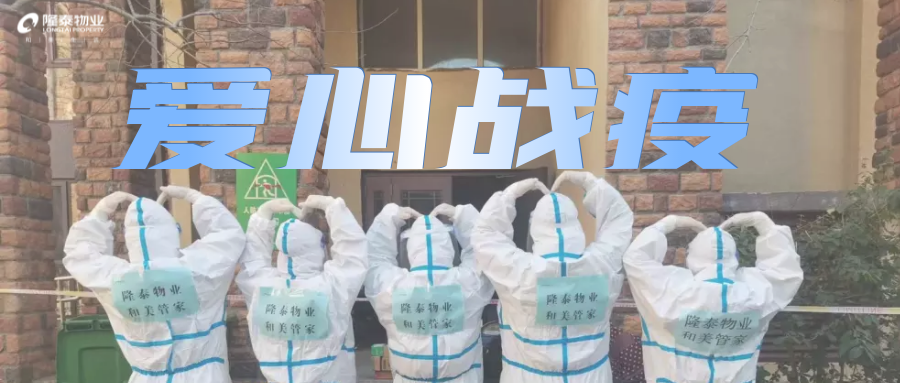 愛就一個(gè)字，我們對你說N次...(圖1)