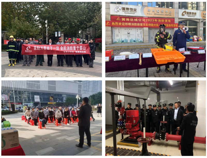 全國(guó)消防日 | 提高安全意識(shí)，共建幸福社區(qū)(圖2)