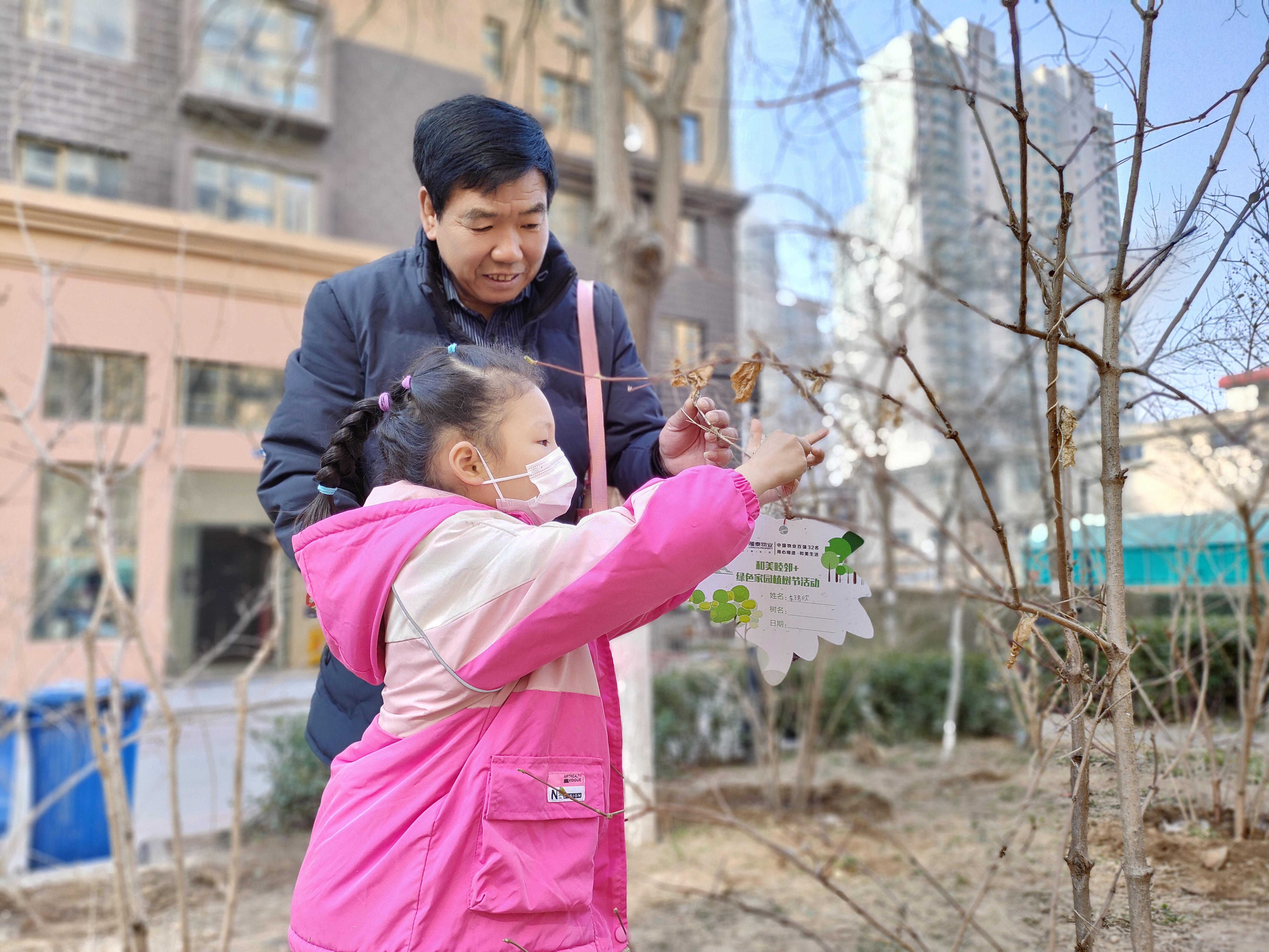 和美睦鄰+ | 隆泰物業(yè)綠色家園植樹節(jié)活動(dòng)精彩有你(圖6)