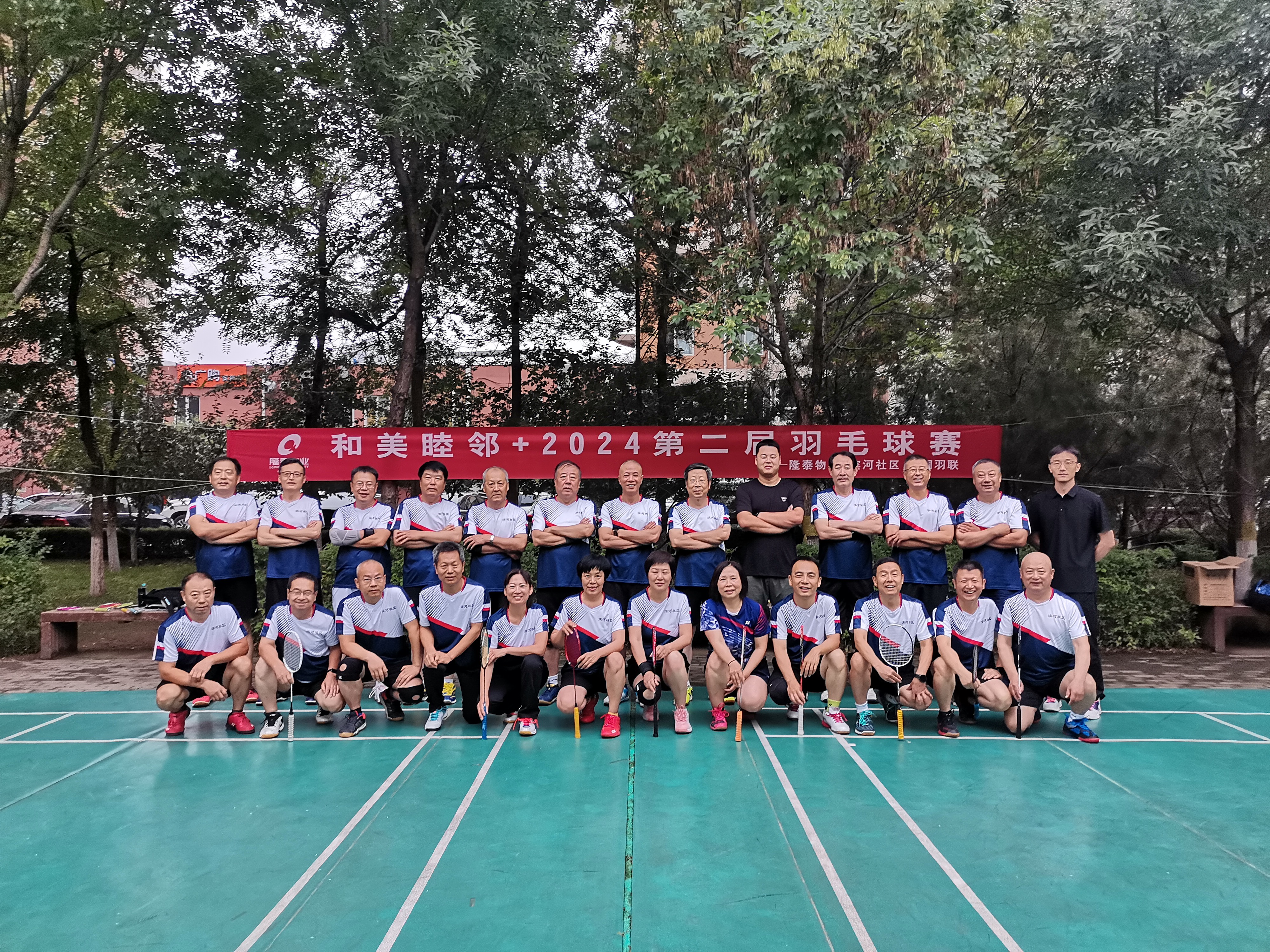 隆泰物業(yè)承德四季城舉辦第二屆羽毛球賽(圖3)