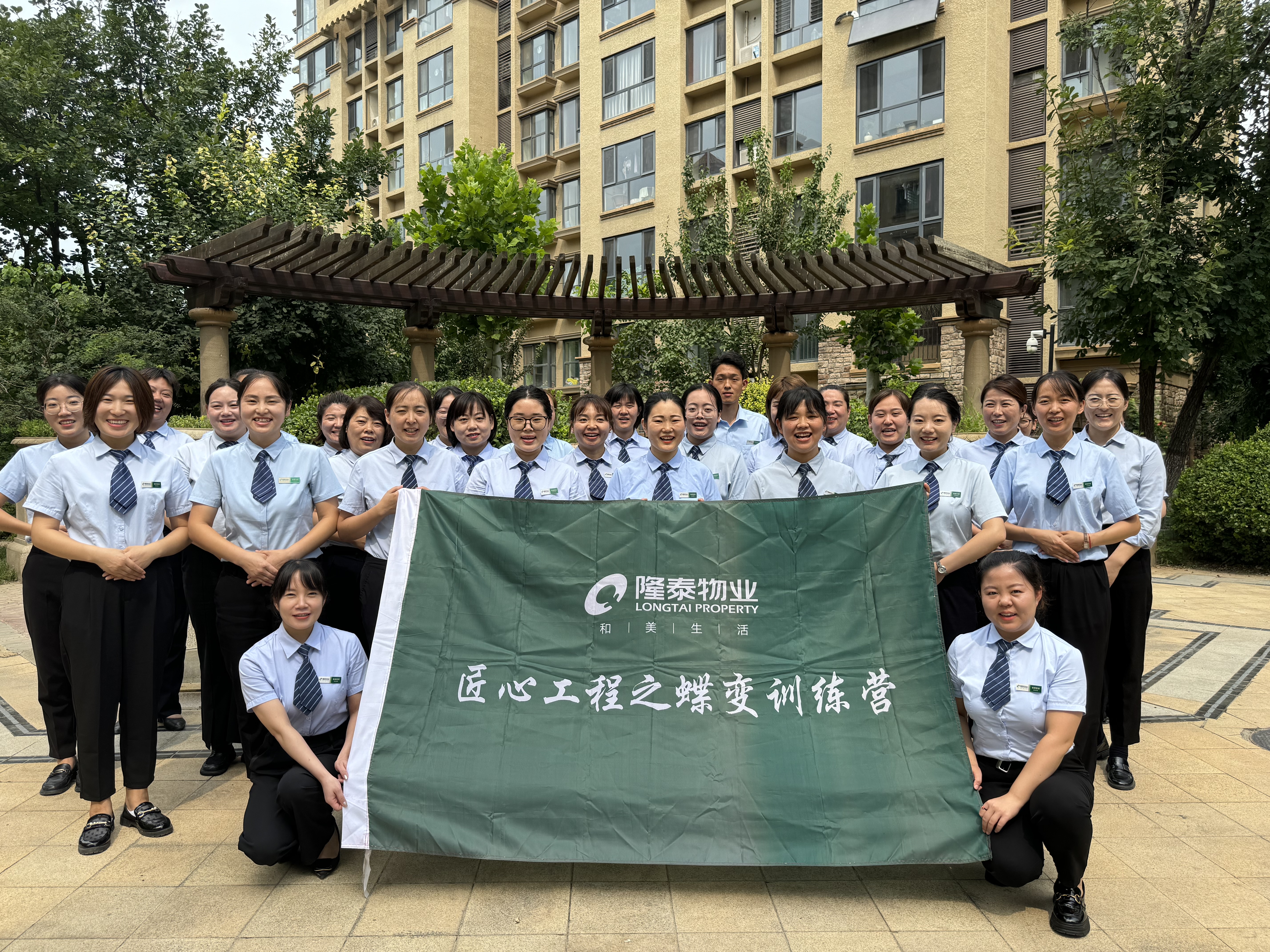 隆泰物業(yè)開(kāi)展2024年蝶變計(jì)劃——客服專業(yè)技能提升培訓(xùn)(圖1)