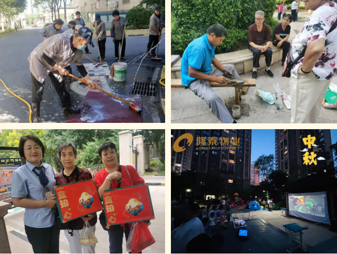 和美炫彩+ | 隆泰物業(yè)中秋節(jié)主題系列活動(dòng)(圖8)