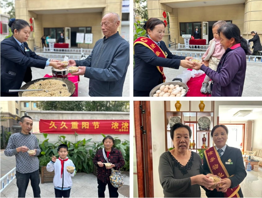 和美公益+ | 隆泰物業(yè)重陽節(jié)敬老愛老主題系列活動(圖5)