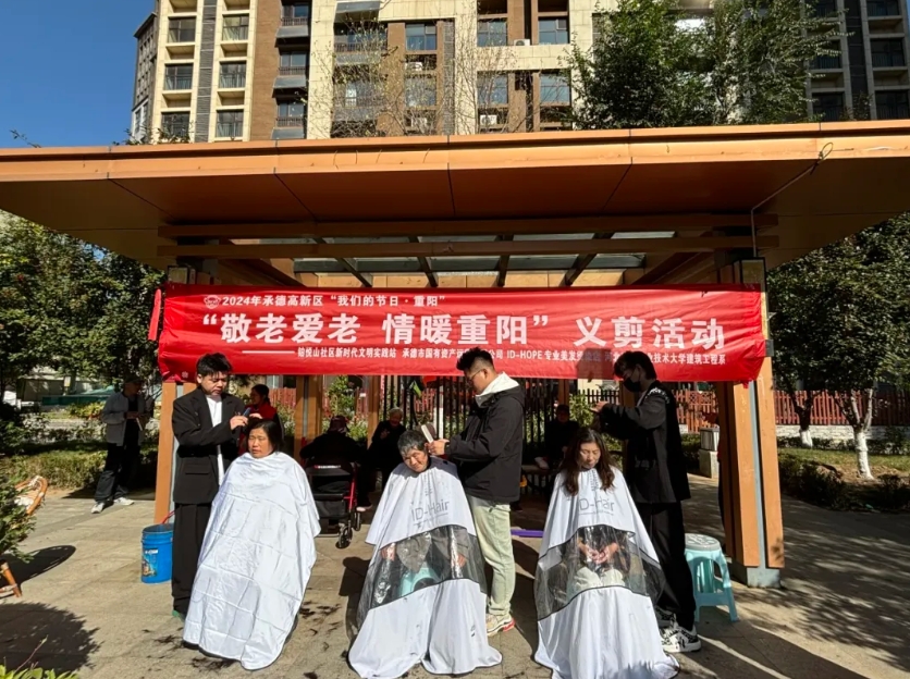 和美公益+ | 隆泰物業(yè)重陽節(jié)敬老愛老主題系列活動(圖6)