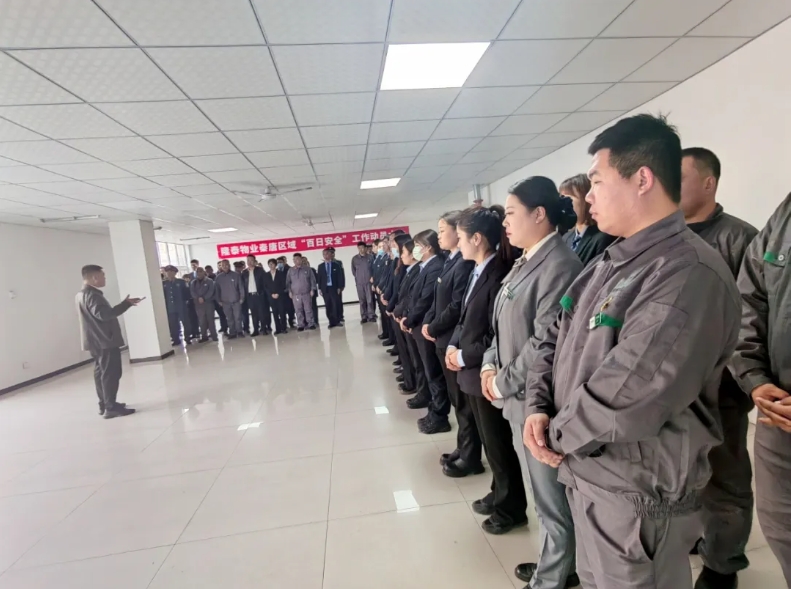 全國(guó)消防日 | 提高安全意識(shí)，共建幸福家園(圖1)